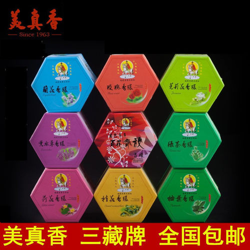 茉莉香百花熏香薰衣草桂花香檀香
