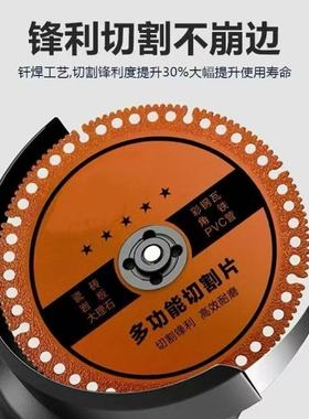 橙色切割片岩板瓷砖合金锯片彩钢瓦铁皮复合工业级专用LX