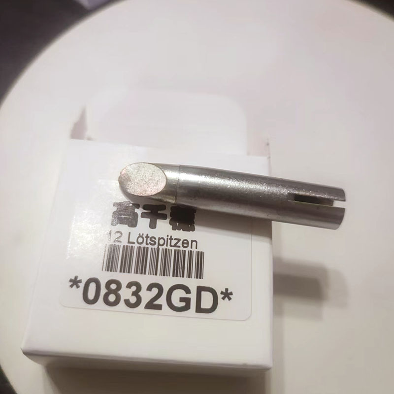 耐高温电焊头高千穗烙铁头ERSA