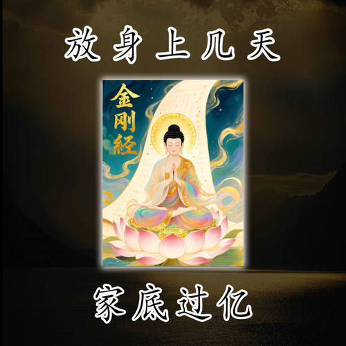 【放手机后】赵公明摆件上班族生意人化事皆顺放手机后高端贴摆件
