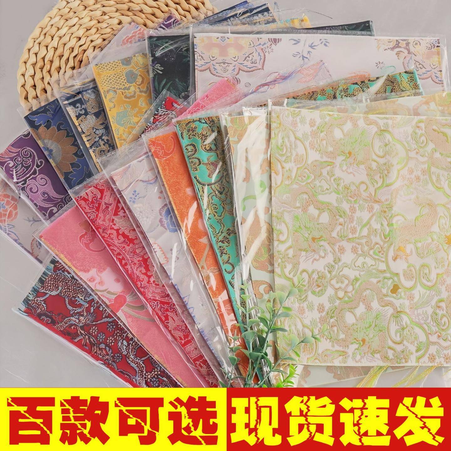 岑绣花仿宋锦布块边角料锦缎面料图片