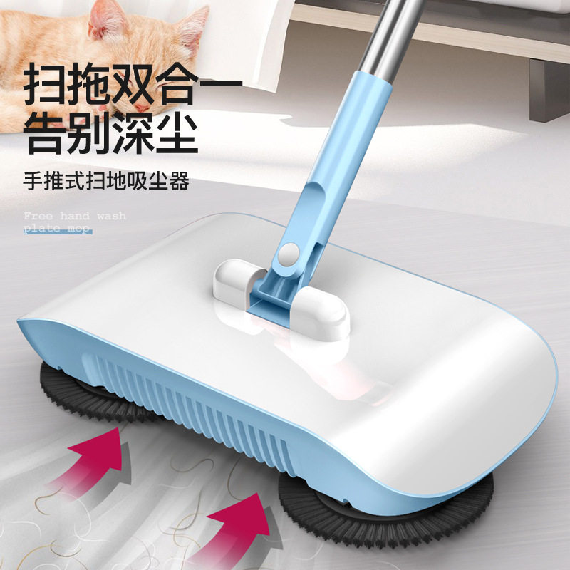 万奔直销手推式扫地机家用扫把簸箕拖地一体机礼品拖把扫地机