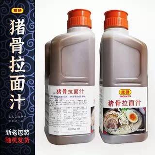 食研日本豚骨拉面调味酱料图片