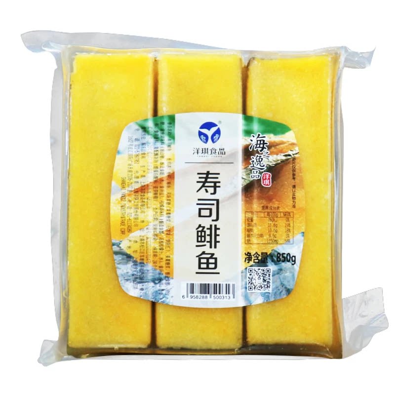 洋琪希鲮鱼籽寿司刺身850g/6条图片