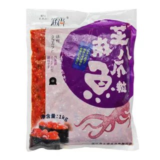 寿司用日式芝麻小章鱼粒即食