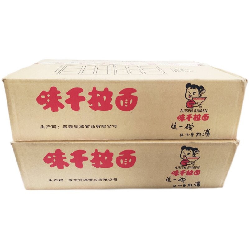味千速食面条箱装16袋筋道爽滑