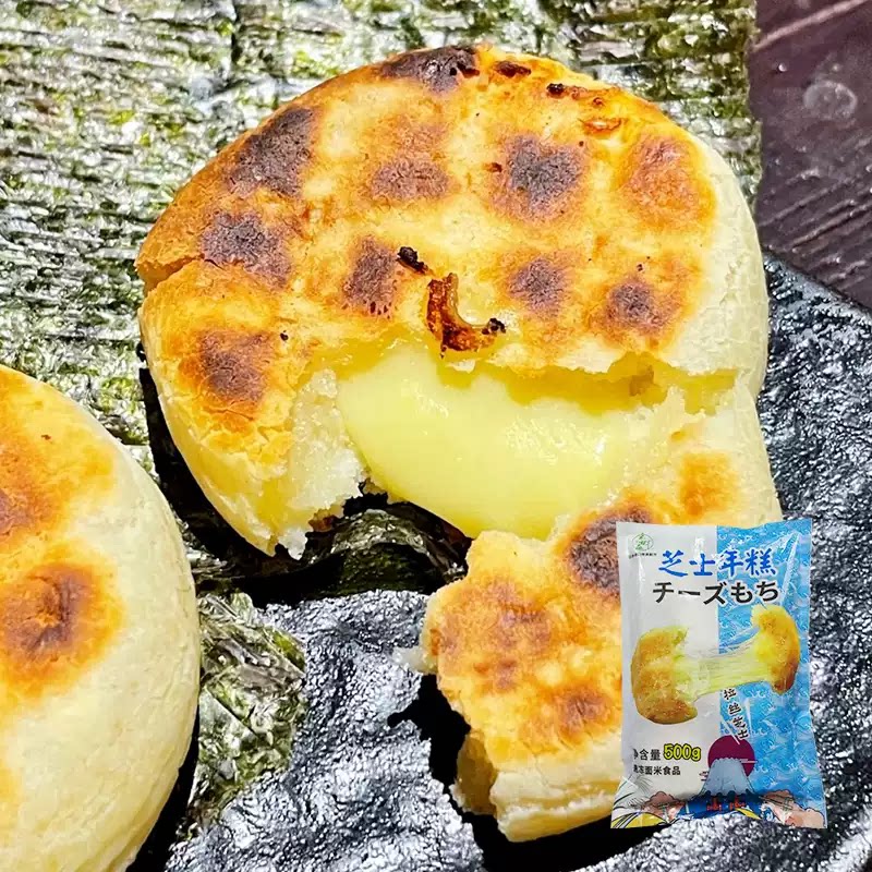 日式芝士烧鸟拉丝年糕500g