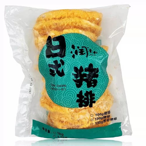 大丰润黄金炸猪排1.3kg黑椒汁