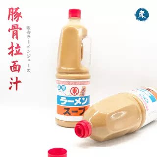 东字日本进口豚骨拉面白汤1.8L