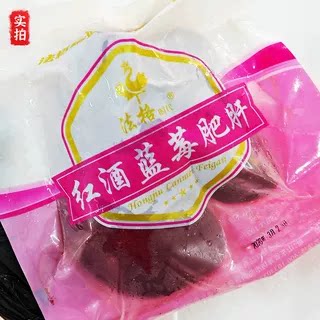 法格红酒蓝莓肥肝整只即食鸭肝