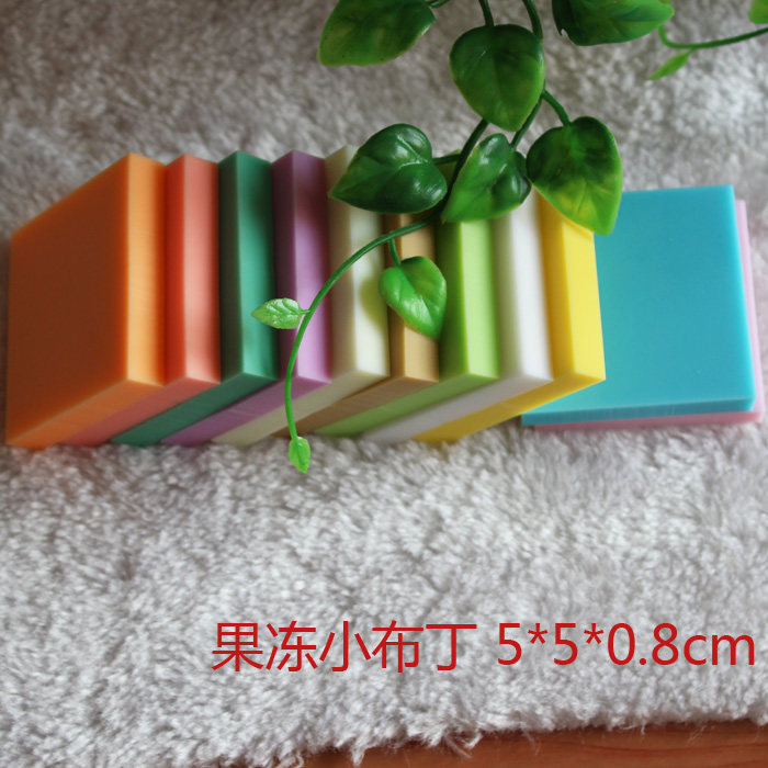 果冻小布丁5*5*0.8cm橡皮章雕刻 适合细节橡皮砖 出口日本橡皮砖