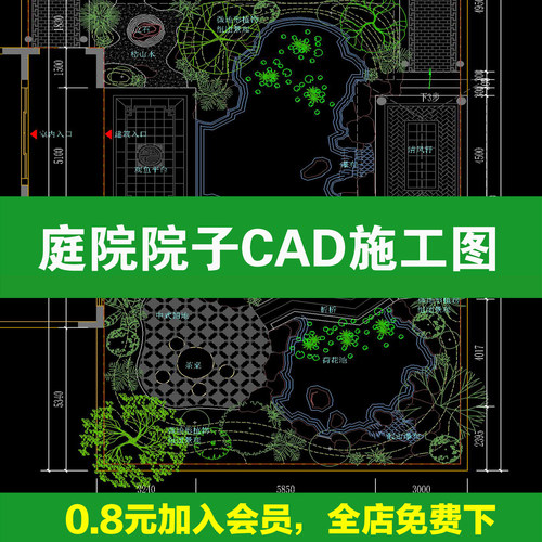 新中式现代庭院民宿庭院院子露台 私家花园设计平面方案CAD平面图