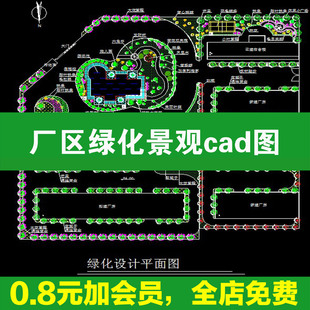 工业园产业园厂区园林绿化景观cad平面图方案规划设计CAD施工图