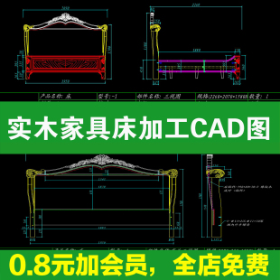 实木家具床加工CAD设计图纸图库素材 家具制作床CAD图纸素材