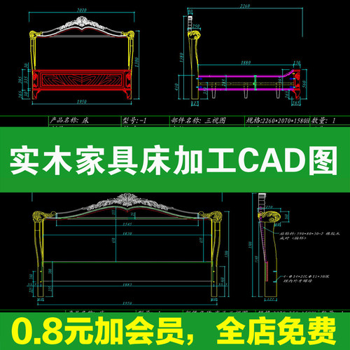 实木家具床加工CAD设计图纸图库素材 家具制作床CAD图纸素材