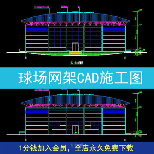 某风雨球场网架工程CAD完整施工图CAD钢结构详图