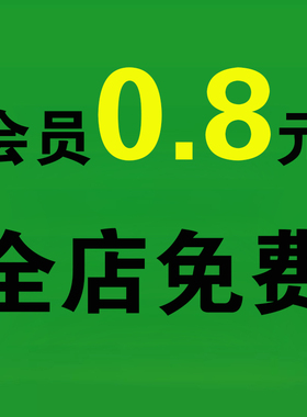 店铺会员CAD图库草图大师SU模型库PS教程3D装修效果图方案ppt模板