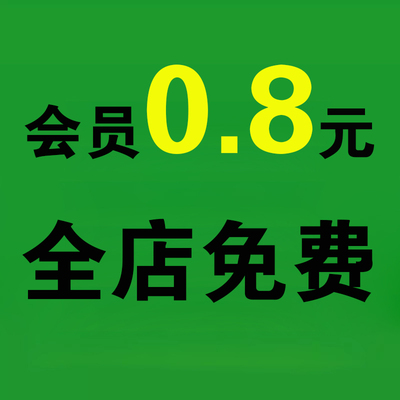 店铺会员CAD图库草图大师SU模型库PS教程3D装修效果图方案ppt模板