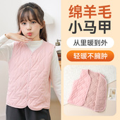 儿童绵羊毛保暖马甲秋冬轻暖男女童宝宝保暖背心内穿加绒加厚坎肩
