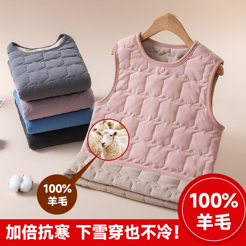 儿童马甲套头男童女童羊毛新款保暖背心内穿秋冬加绒加厚校服坎肩,童装/婴儿装/亲子装,校服/园服,淘宝优惠券,粉丝福利购,淘宝优惠卷