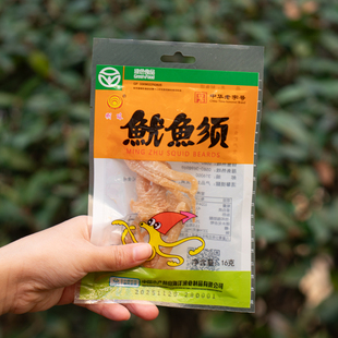 明珠牌老味道鱿鱼须16克袋装即食海鲜零食休闲食品独立小包装