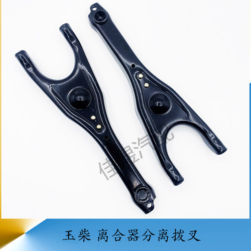 福田玉柴BJ130离合器分离拨叉