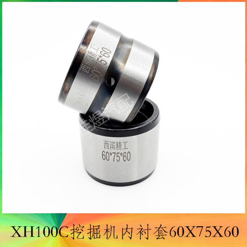 XH100C轮挖内衬套耐磨钢套