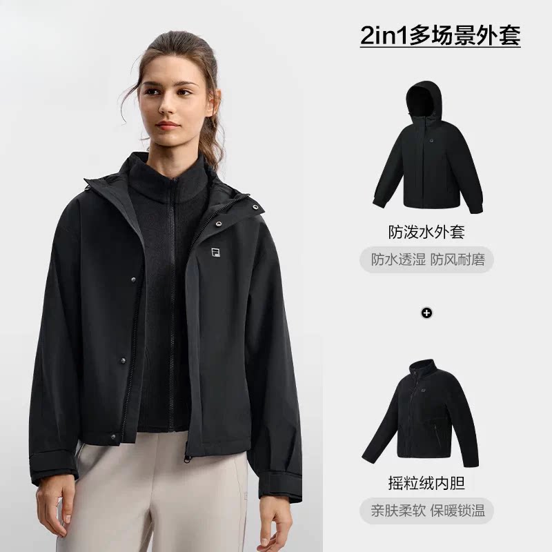 FILA三合一运动外套26冬季新款女户外防风绒软壳上衣A51W641702F