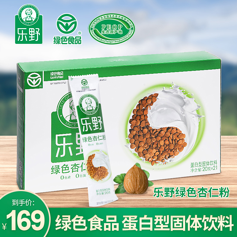 乐野杏仁粉20g*21支蛋