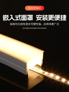 线形灯套管面罩 免穿柔性硅胶灯带盖板led线性灯槽软线条灯嵌入式