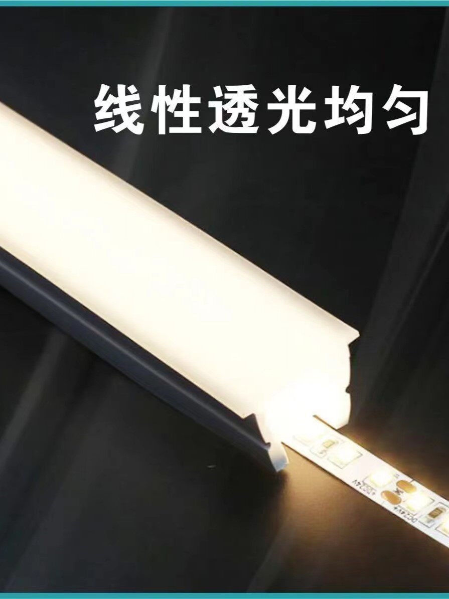 LED硅胶灯带面罩室内免穿盖板嵌入式柔性24V灯带灯条暗装线形灯槽