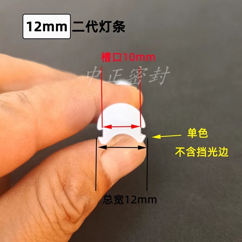 2代分体式霓虹灯条 8毫米led柔性灯带 二代6mm纯硅胶软管皮 发光