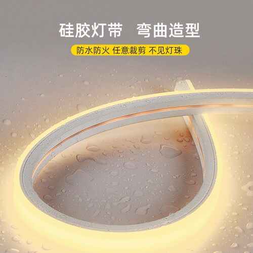 led硅胶灯带嵌入式氛围线形灯槽12v低压防水线性灯24v柔性可弯曲