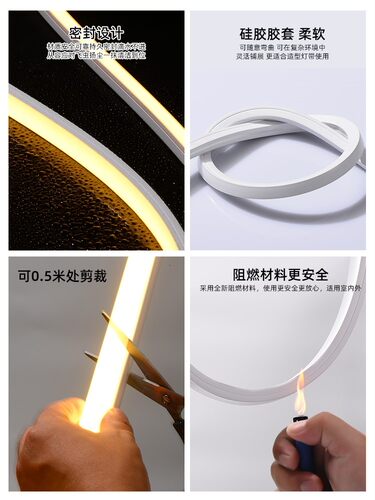 led柔性硅胶灯带条免穿软套管24V低压防水220V嵌入式线形灯带槽
