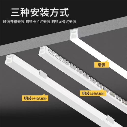 柔性led硅胶软灯带低压24V铝槽线型灯条12V防水嵌入式暗装造型灯