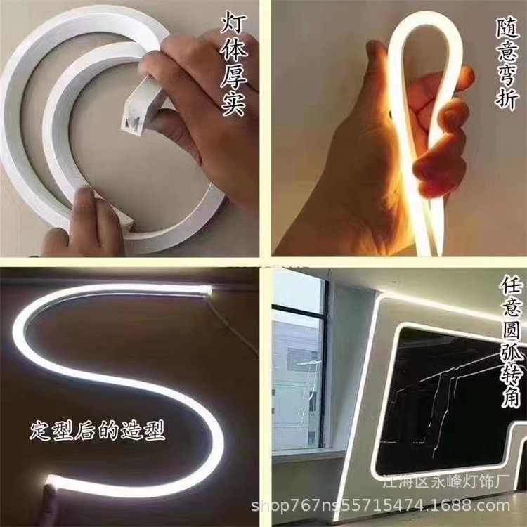 led线性硅胶灯带卡槽嵌入式霓虹灯槽可弯曲柔性防水免穿硅胶套管
