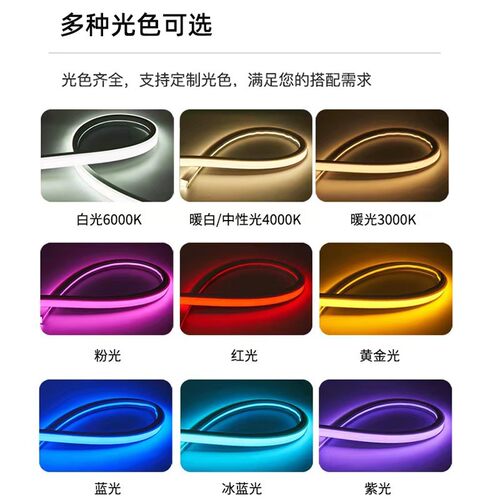 led柔性硅胶灯带条低压防水线形灯嵌入式软套管线型软灯带槽12v24