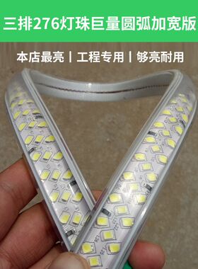三星进口220v客厅吊顶暖白光灯带