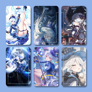 原神芙宁娜周边卡套二次元动漫证件套公交卡饭卡学生便携精致双面