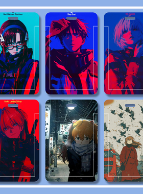 EVA周边卡套二次元动漫证件套公交卡饭卡学生便携精致双面保护套