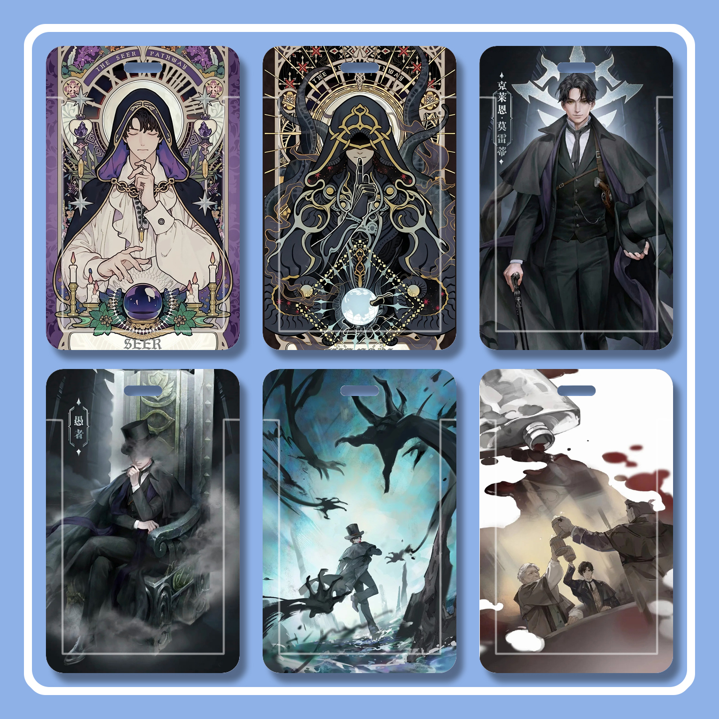 诡秘之主周边卡套高透PVC材质耐磨防刮动漫小说饭卡保护套耐用款