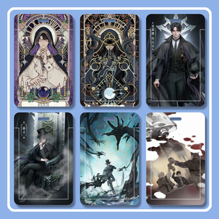 诡秘之主周边卡套高透PVC材质耐磨防刮动漫小说饭卡保护套耐用款