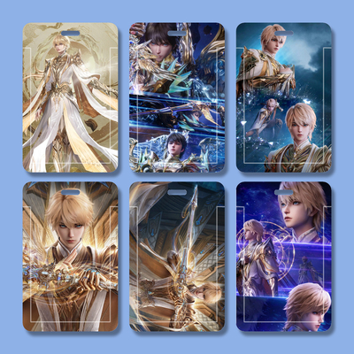 神印王座龙皓晨周边学生卡多功能游戏胸牌精美滑盖硬饭卡套动漫