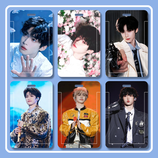 明星周边梓渝滑盖卡套学生饭卡公交卡门禁卡校园卡收纳定制高颜值