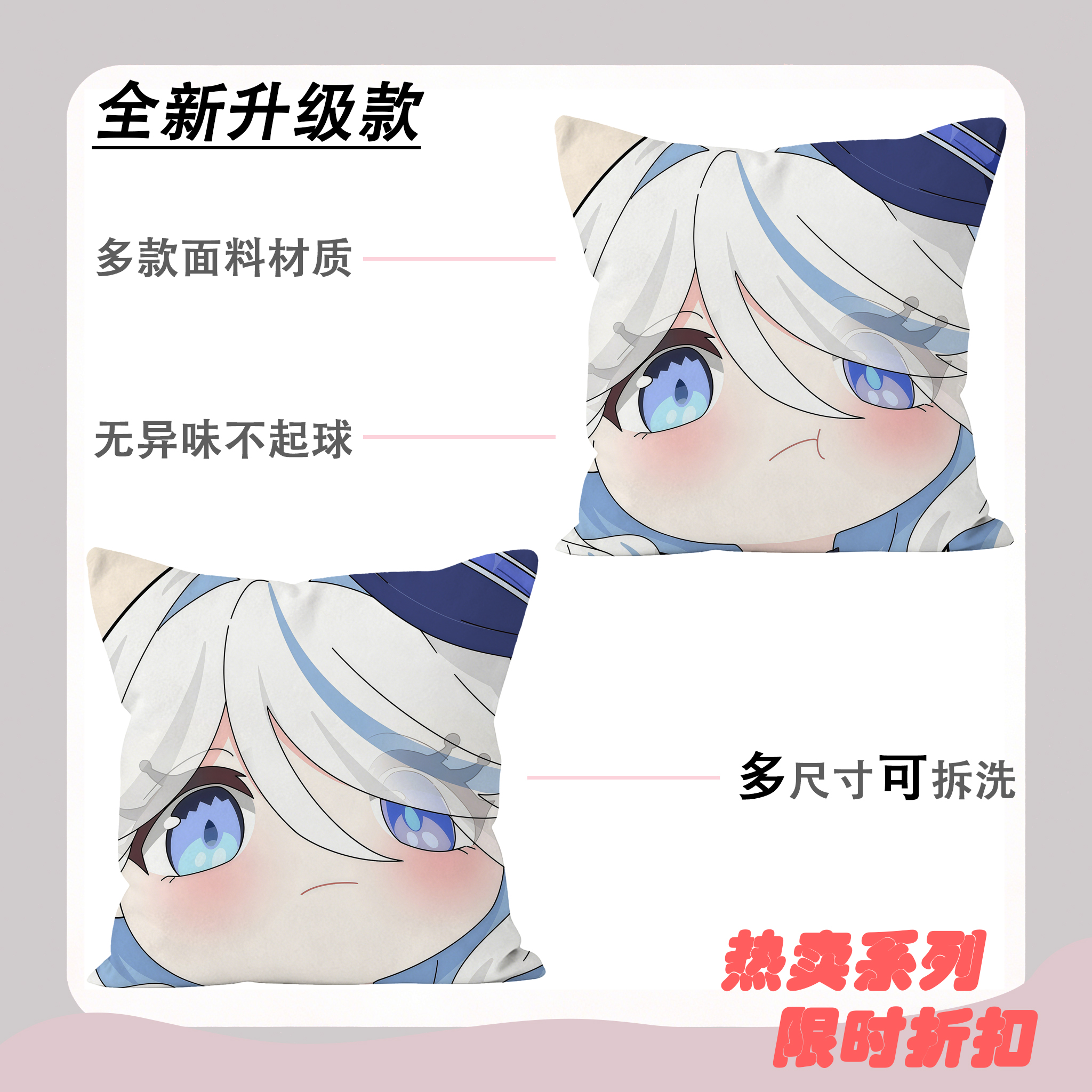 原神芙宁娜周边抱枕同款二次元卡通动漫宿舍卧室游戏生日礼物Q版