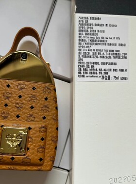 mcm恩思恩香水专柜简装香水带中文贴 75ml 包邮正品