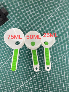 防洒粉末漏斗式量勺咖啡粉奶粉糖面粉调料多功能易操作便携套装