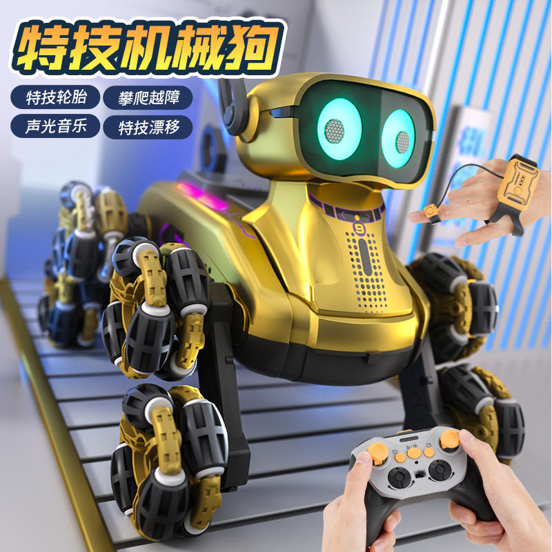 儿童八轮遥控特技AI机器狗