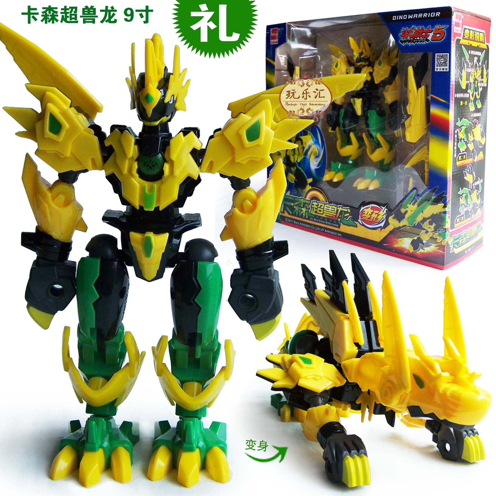 Genuine Dragon Warrior 5 Carson 9 super Mech deformation dinosaur robot children toyin the Play mode/Anime/Periphery/cos/Board games , Up/Mech model/Robot/Deformation class , Robot/Mech Finished/Deformation Series  category - from Buy2taobao.com to provide professional Taobao agent buy service