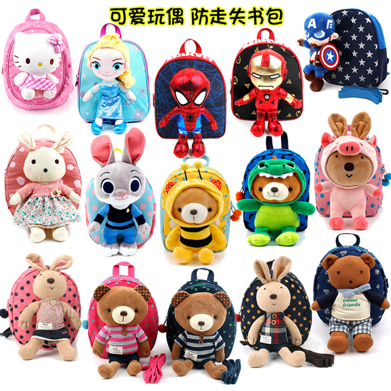 韩国儿童书包1-4岁女童可爱幼儿园小孩双肩包男童宝宝防走失背包